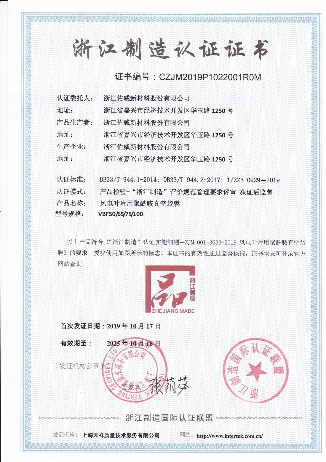 1572421818424831.jpg 002.jpg